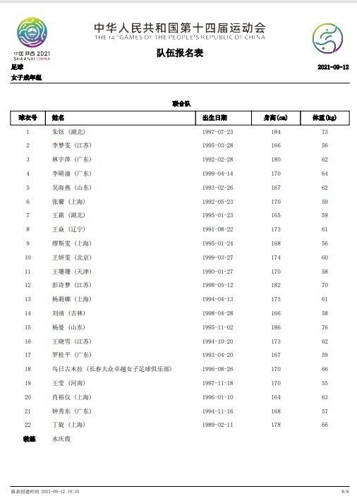 据悉，实力派老戏骨杜源老师、潘虹老师倾情加入并担任重要角色